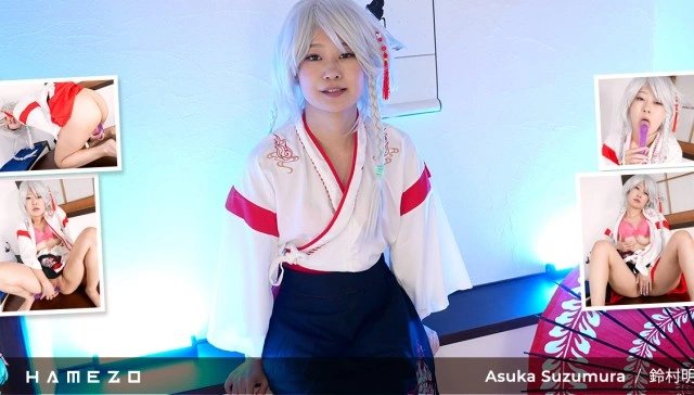 Skinny Kimono Girl Asuka Suzumura Plays With Long Thin Dildo VR Adult Videos