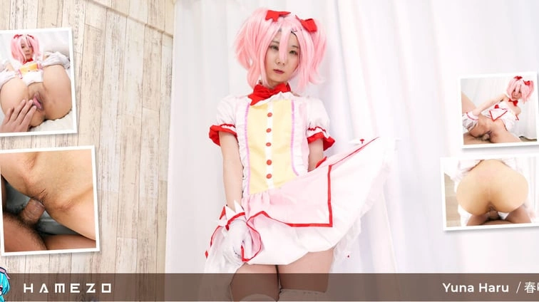 Skinny Small Boobed Yuna Haru Gets Her Meaty Pussy Gaped and Creamed VR Adult Videos