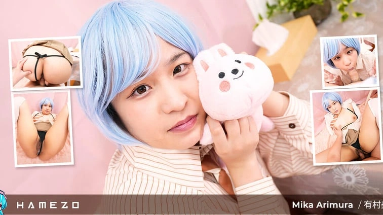 Adorable Thick Lady Mika Arimura Railed Hard VR Adult Videos